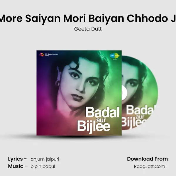 More Saiyan Mori Baiyan Chhodo Ji MP3 Song by Geeta Dutt Cover