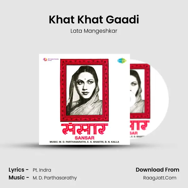 Khat Khat Gaadi MP3 Song by Lata Mangeshkar Cover