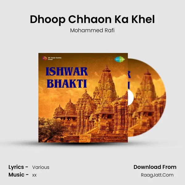 Dhoop Chhaon Ka Khel MP3 Song by Mohammed Rafi Cover