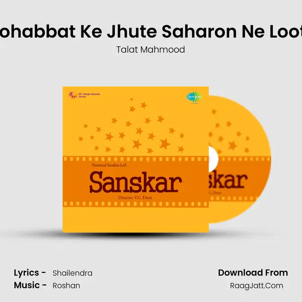 Mohabbat Ke Jhute Saharon Ne Loota MP3 Song by Talat Mahmood Cover