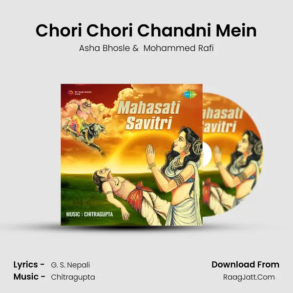 Chori Chori Chandni Mein MP3 Song by Asha Bhosle Cover