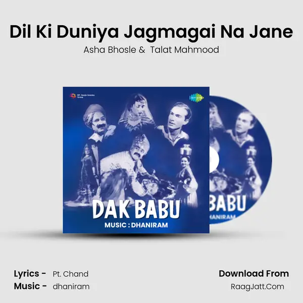 Dil Ki Duniya Jagmagai Na Jane MP3 Song by Asha Bhosle Cover