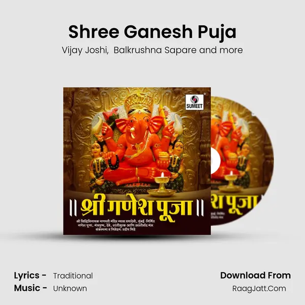 Shree Ganesh Puja - Vijay Joshi
