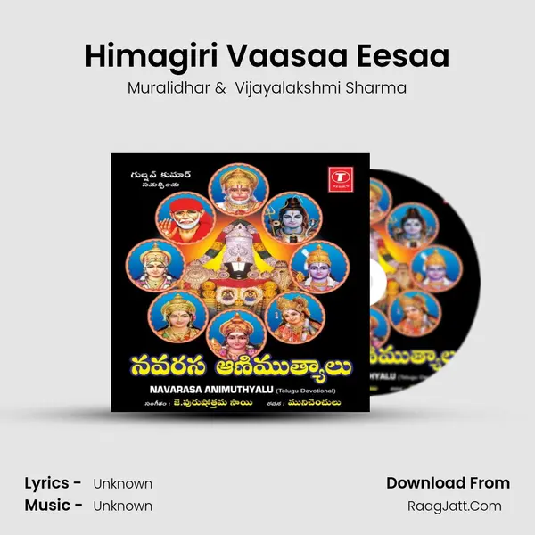 Himagiri Vaasaa Eesaa MP3 Song by Muralidhar Cover