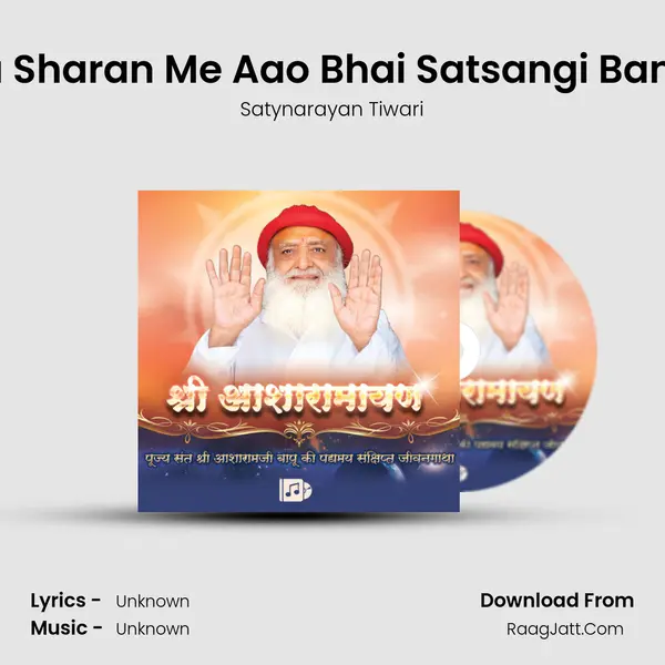 Guru Sharan Me Aao Bhai Satsangi Ban Jao MP3 Song by Satynarayan Tiwari Cover