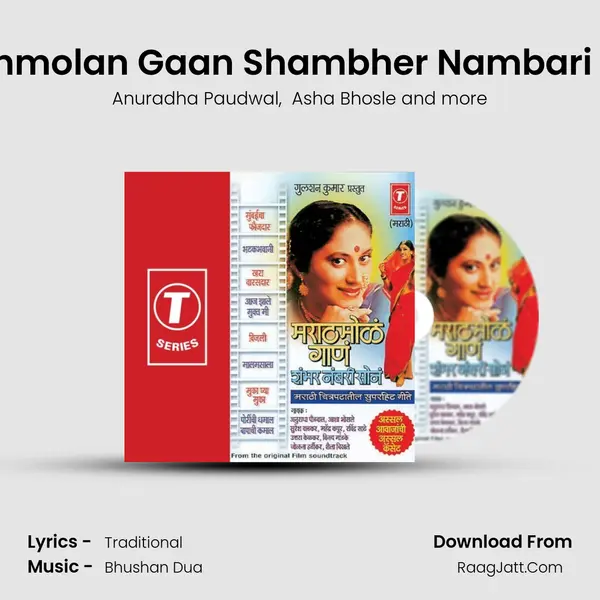 Marathmolan Gaan Shambher Nambari Sonan MP3 Song by Anuradha Paudwal Cover