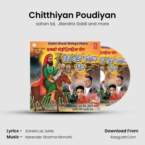 Chitthiyan Poudiyan MP3 Song by sohan lal Cover