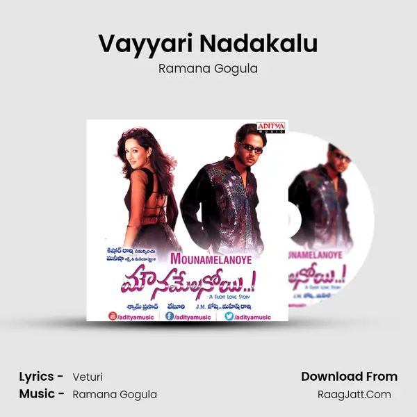 Vayyari Nadakalu MP3 Song by Ramana Gogula Cover