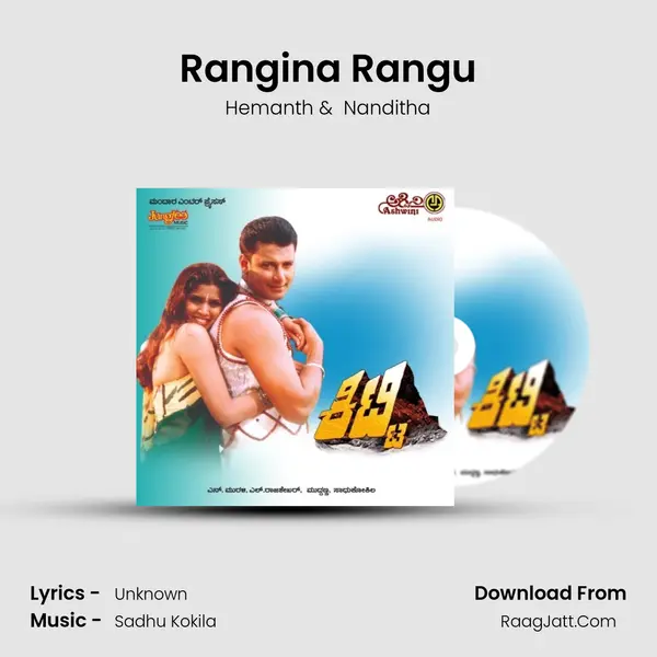 Rangina Rangu MP3 Song by Hemanth Cover