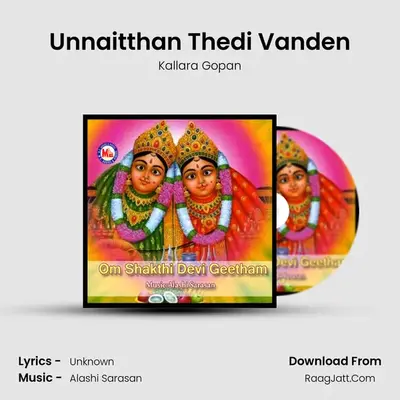 Unnaitthan Thedi Vanden MP3 Song by Kallara Gopan Cover