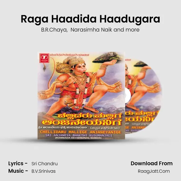 Raga Haadida Haadugara MP3 Song by B.R.Chaya Cover
