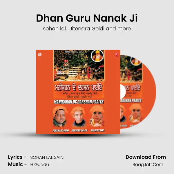 Dhan Guru Nanak Ji MP3 Song by sohan lal Cover