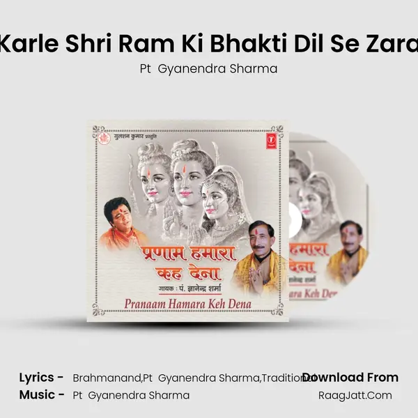 Karle Shri Ram Ki Bhakti Dil Se Zara MP3 Song by Pt  Gyanendra Sharma Cover