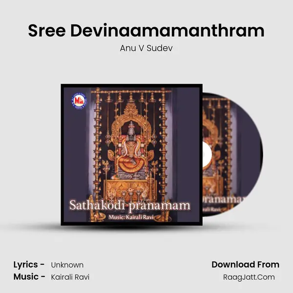 Sree Devinaamamanthram MP3 Song by Anu V Sudev Cover