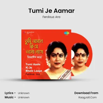 Tumi Je Aamar MP3 Song by Ferdous Ara Cover