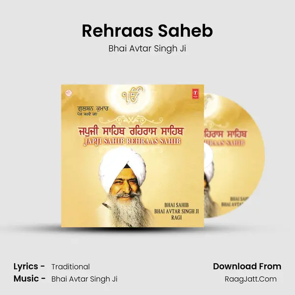 Rehraas Saheb MP3 Song by Bhai Avtar Singh Ji Cover