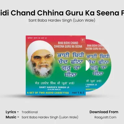 Bhai Bidi Chand Chhina Guru Ka Seena (Vyakhya Sahit)Part - 1 mp3 song
