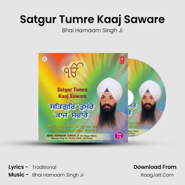 Satgur Tumre Kaaj Saware MP3 Song by Bhai Harnaam Singh Ji Cover