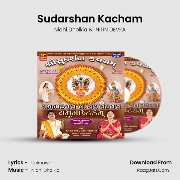 Sudarshan Kacham MP3 Song by Nidhi Dholkia Cover