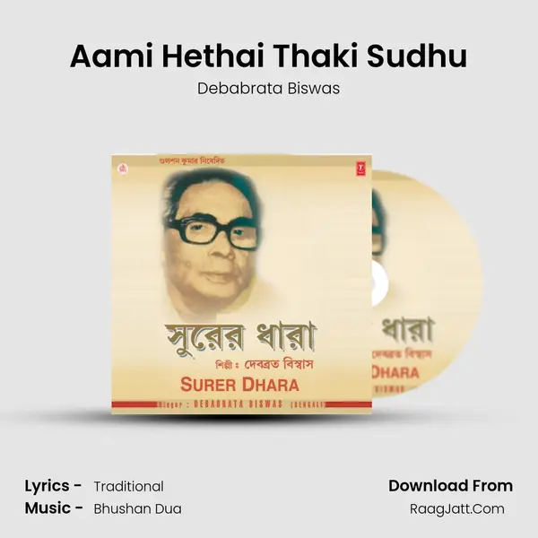 Aami Hethai Thaki Sudhu MP3 Song by Debabrata Biswas Cover