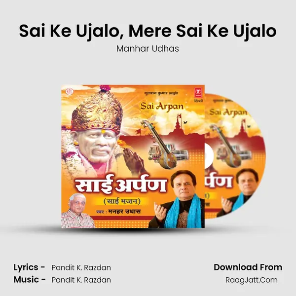 Sai Ke Ujalo, Mere Sai Ke Ujalo MP3 Song by Manhar Udhas Cover
