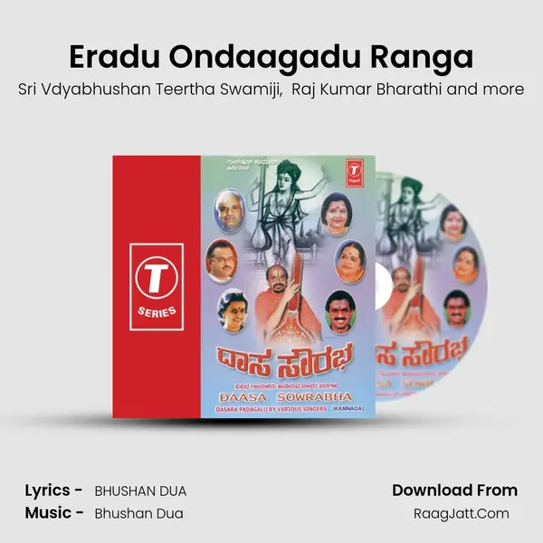 Eradu Ondaagadu Ranga MP3 Song by Sri Vdyabhushan Teertha Swamiji Cover