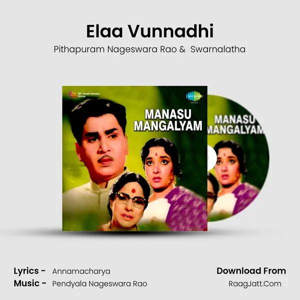 Elaa Vunnadhi mp3 song