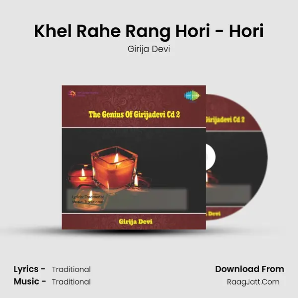 Khel Rahe Rang Hori - Hori MP3 Song by Girija Devi Cover