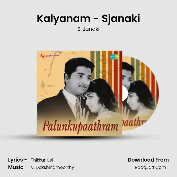 Kalyanam - Sjanaki MP3 Song by S. Janaki Cover
