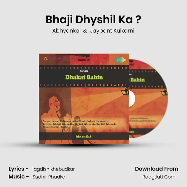 Jaybant Kulkarni