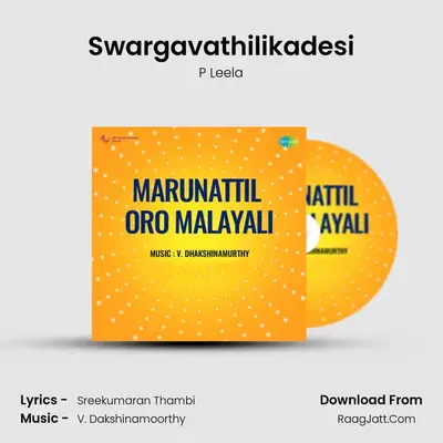 Swargavathilikadesi MP3 Song by P Leela Cover