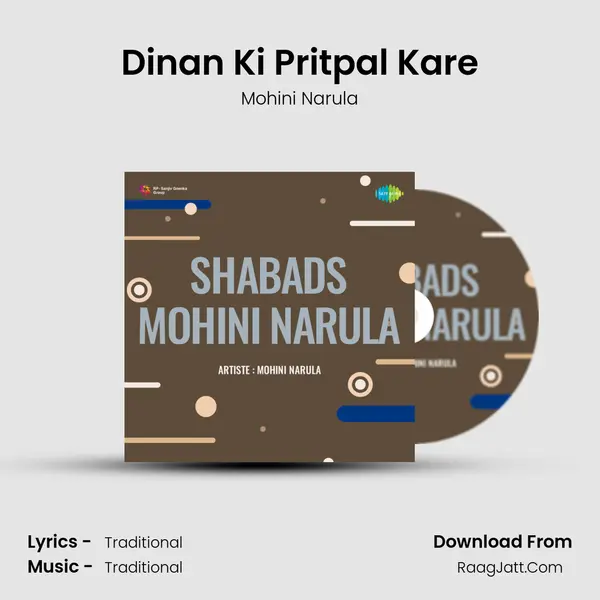 Dinan Ki Pritpal Kare MP3 Song by Mohini Narula Cover