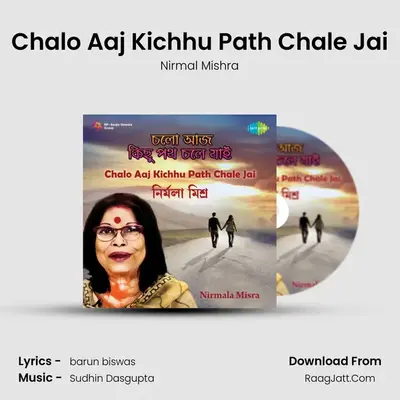 Chalo Aaj Kichhu Path Chale Jai - Song By Nirmala Misra - Nirmal Mishra