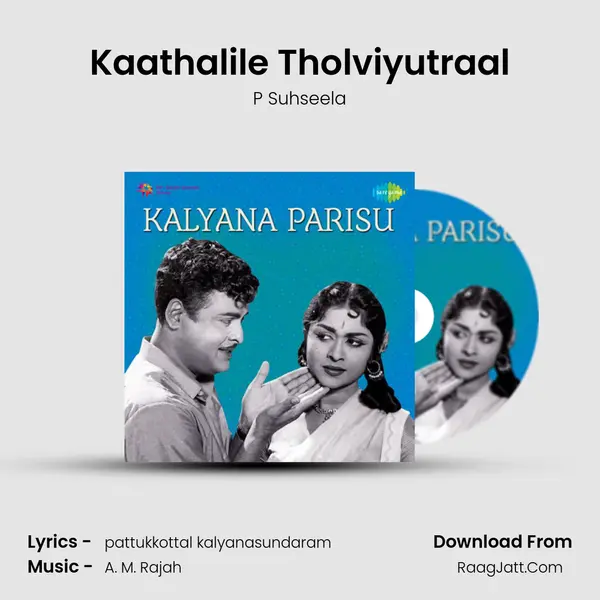 Kaathalile Tholviyutraal MP3 Song by P Suhseela Cover