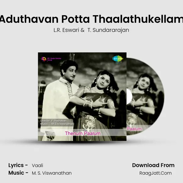 Aduthavan Potta Thaalathukellam MP3 Song by L.R. Eswari Cover