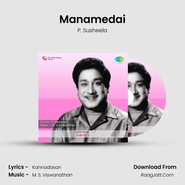 Manamedai MP3 Song by P. Susheela Cover