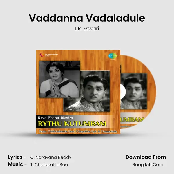 Vaddanna Vadaladule MP3 Song by L.R. Eswari Cover