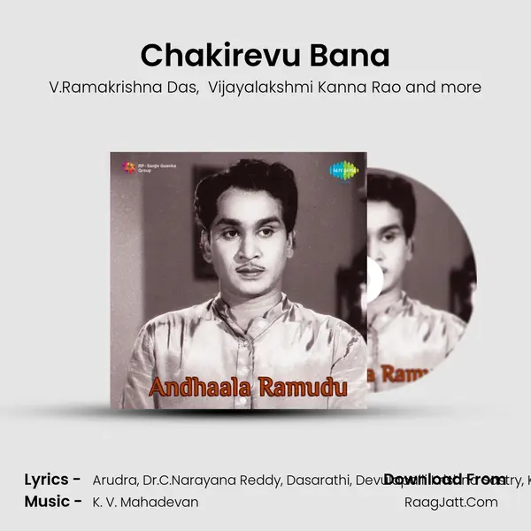 Chakirevu Bana MP3 Song by V.Ramakrishna Das Cover