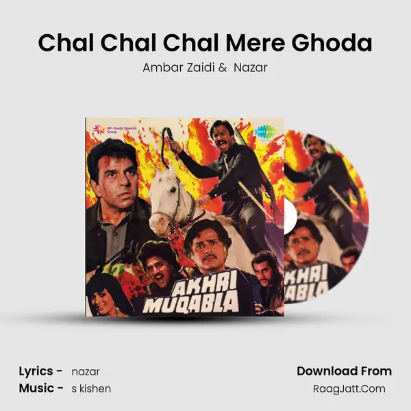 Chal Chal Chal Mere Ghoda MP3 Song by Ambar Zaidi Cover