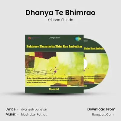 Dhanya Te Bhimrao MP3 Song by Krishna Shinde Cover