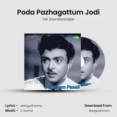 Poda Pazhagattum Jodi MP3 Song by T.M. Soundararajan Cover