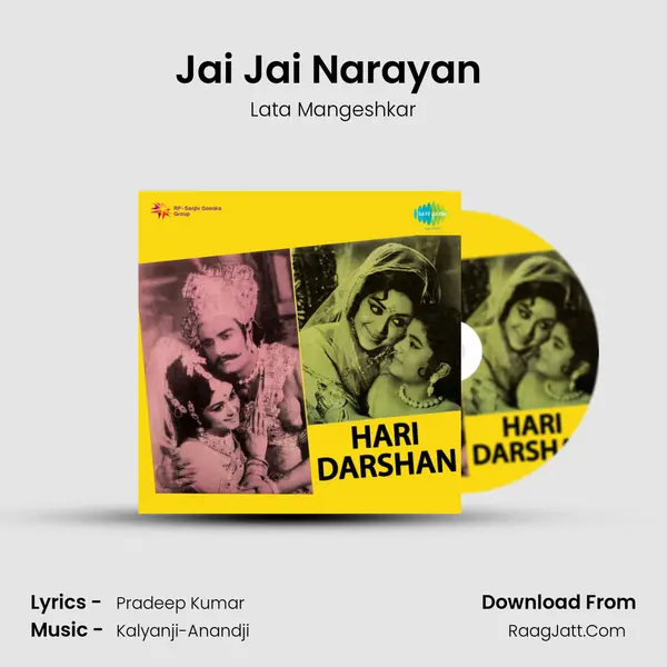 Jai Jai Narayan (Female) MP3 Song by Lata Mangeshkar Cover