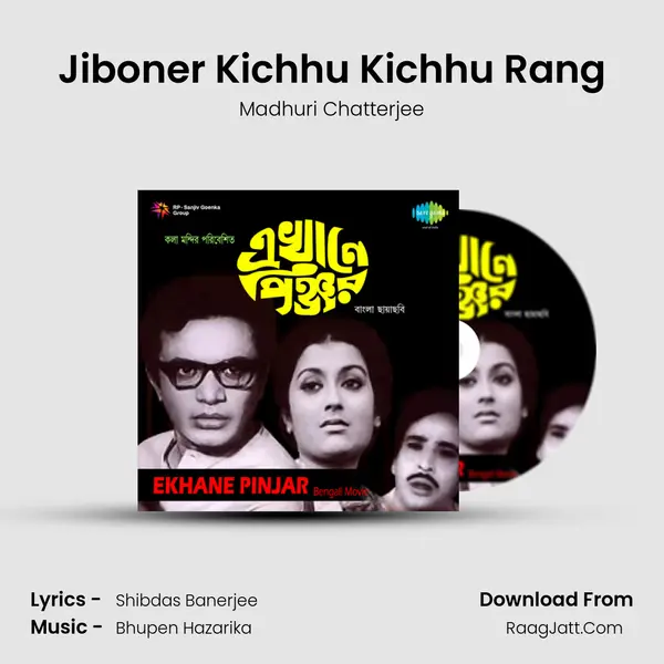 Jiboner Kichhu Kichhu Rang MP3 Song by Madhuri Chatterjee Cover