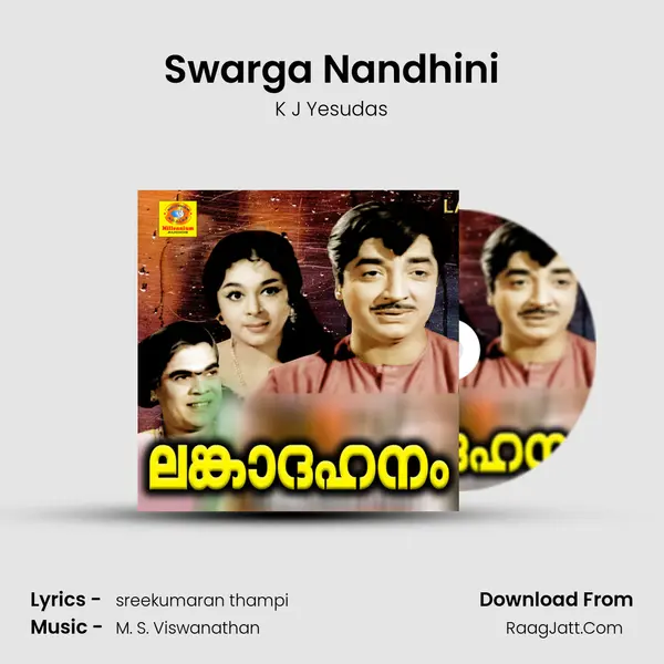 Swarga Nandhini MP3 Song by K J Yesudas Cover