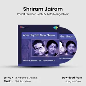 Shriram Jairam Cover