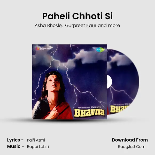 Paheli Chhoti Si mp3 song