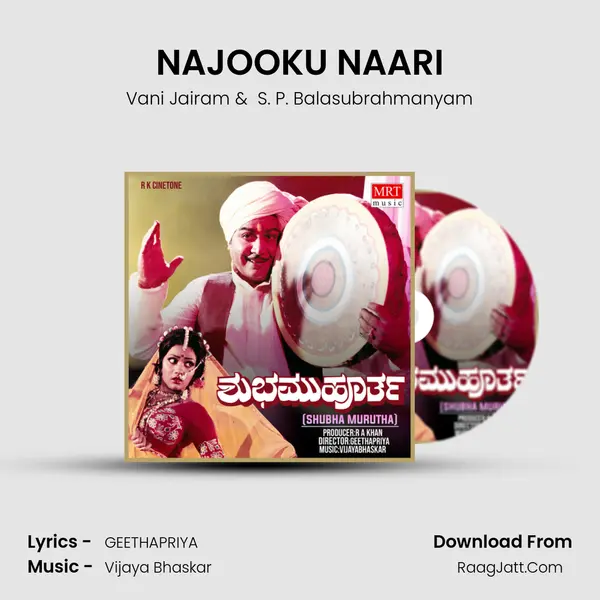 NAJOOKU NAARI MP3 Song by Vani Jairam Cover