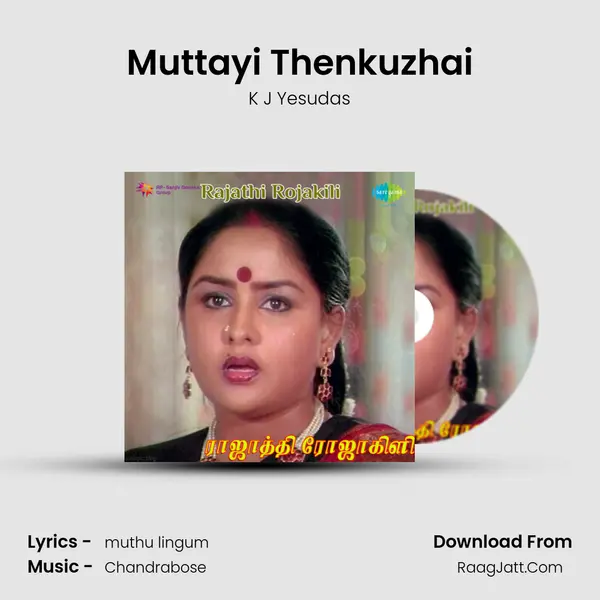 Muttayi Thenkuzhai MP3 Song by K J Yesudas Cover