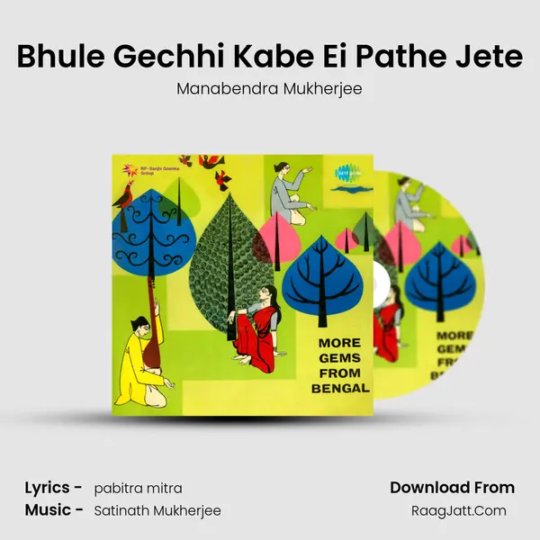 Bhule Gechhi Kabe Ei Pathe Jete MP3 Song by Manabendra Mukherjee Cover