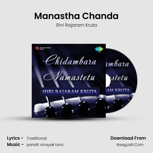 Manastha Chanda mp3 song